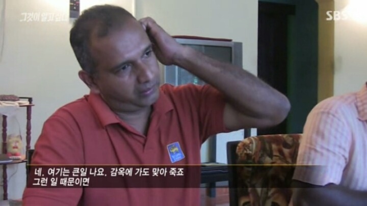 스리랑카에서의 성범죄자 취급.jpg | 인스티즈