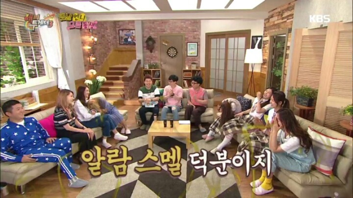 [해피투게더] 걸그룹의 가스 살포 스킬 | 인스티즈