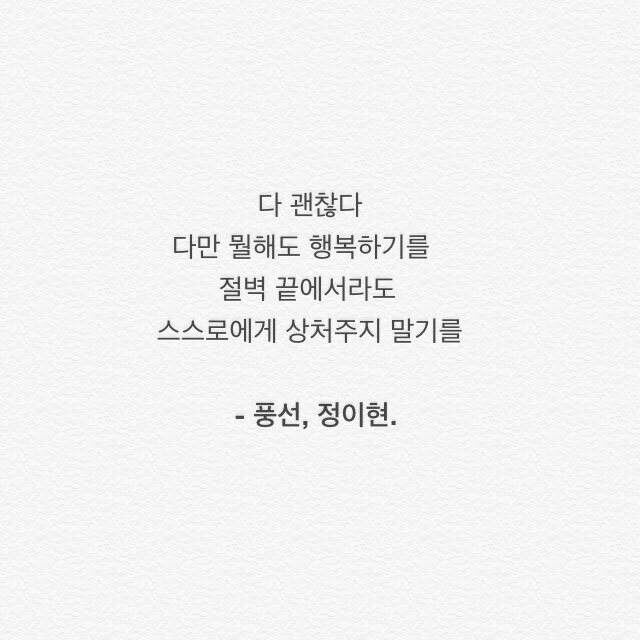 수고했어;오늘도 이미지