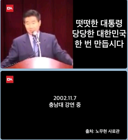 이재명=전투형 노무현이라는 말이 맘에 안드는 이유 | 인스티즈