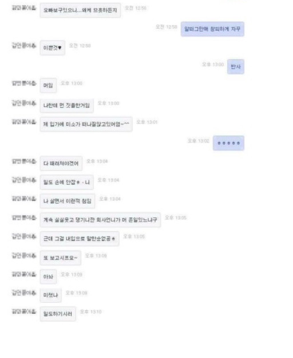 만족한 여자 | 인스티즈