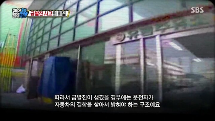 급발진 사고의 비밀.jpg | 인스티즈