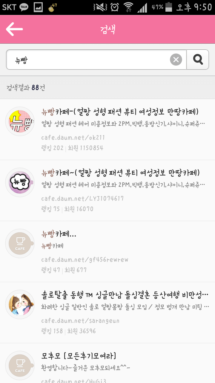카페밑 이미지