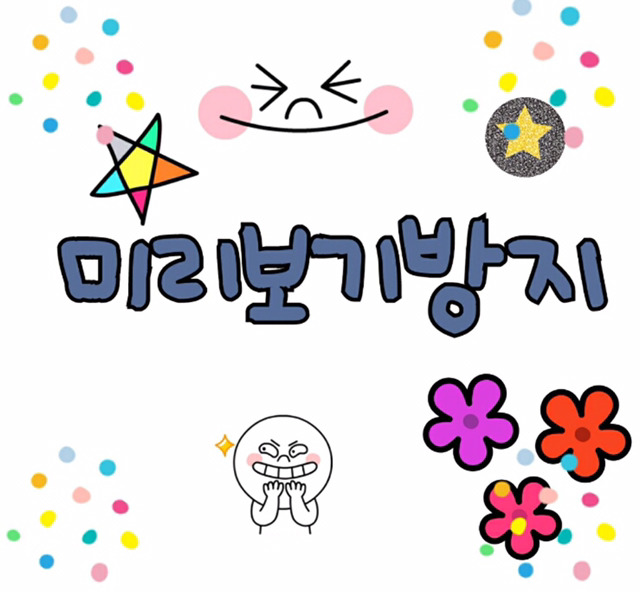 실제 1vs5 싸움.GIF | 인스티즈