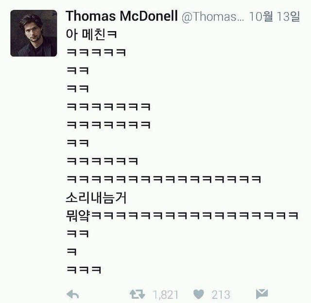 특이점이 온 외국인의 한국어 트윗.jpg +추가 | 인스티즈