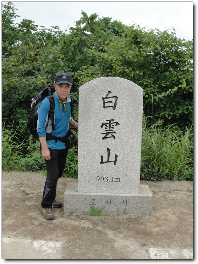 백운산(포천) 이미지