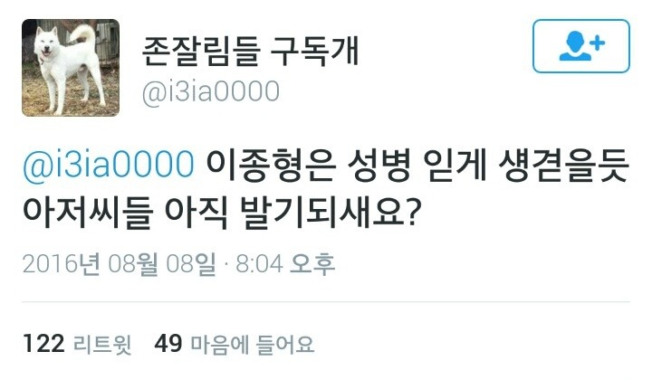 구독개의 남초싸이트 한줄평가.JPG | 인스티즈