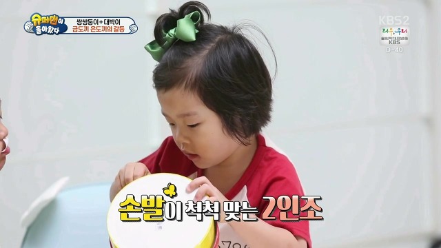 [슈돌] 달라도 넘나 다른 서언 수아와 서준 설아 성향ㅋㅋㅋㅋㅋ | 인스티즈