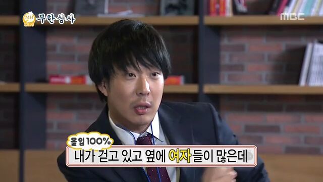 하하가 원하는 캐릭터.jpg | 인스티즈