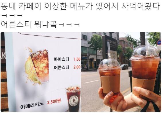 우리동네카페 이미지