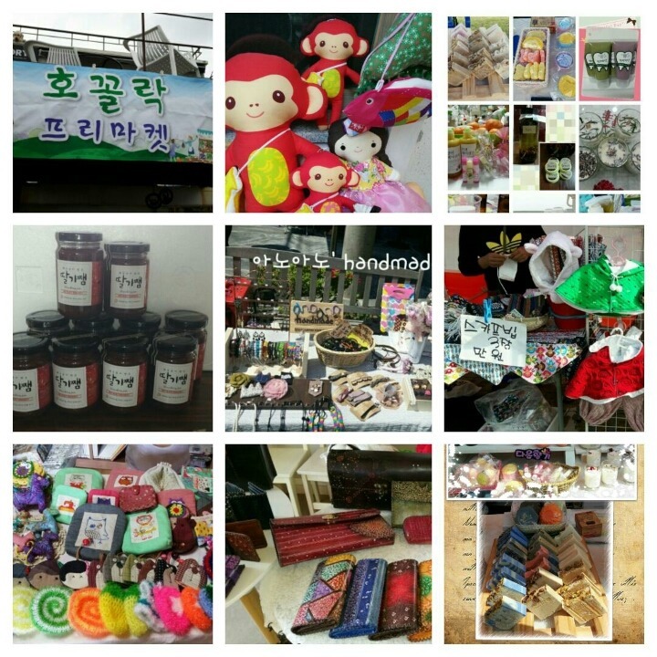 호끌락 이미지