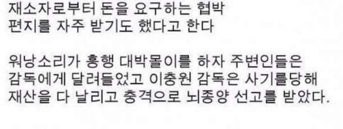 영화의 주인공이었던 그들.. | 인스티즈