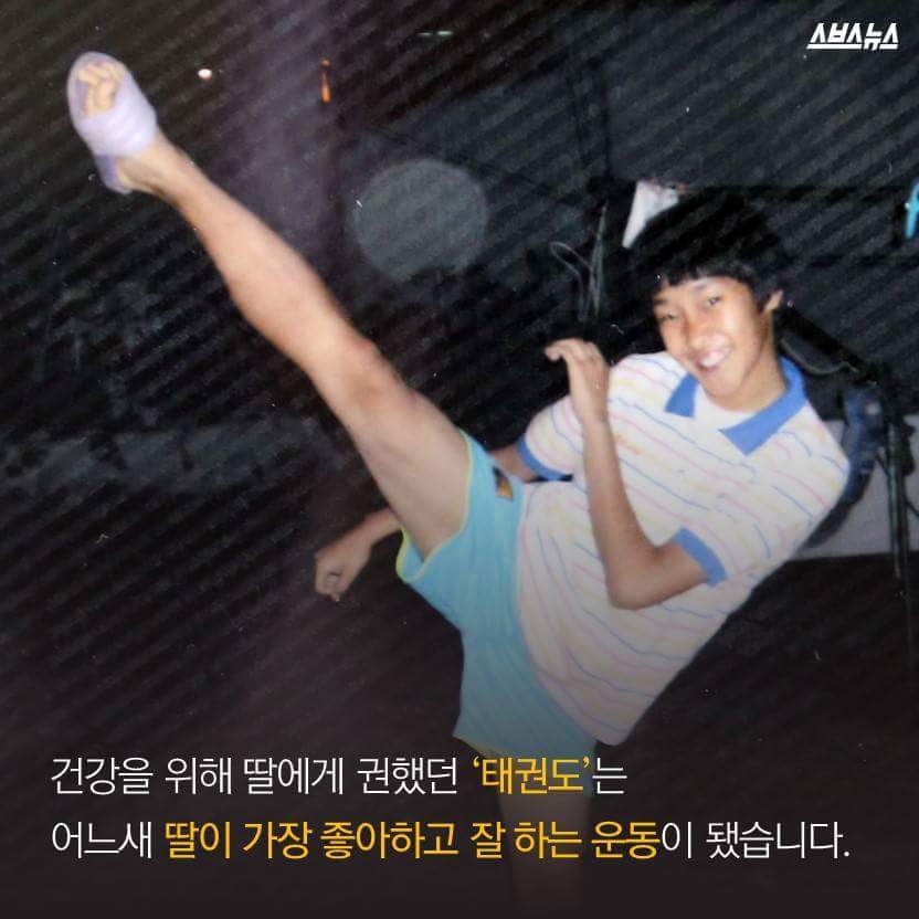 소희야 엄마가 여기 있어 | 인스티즈