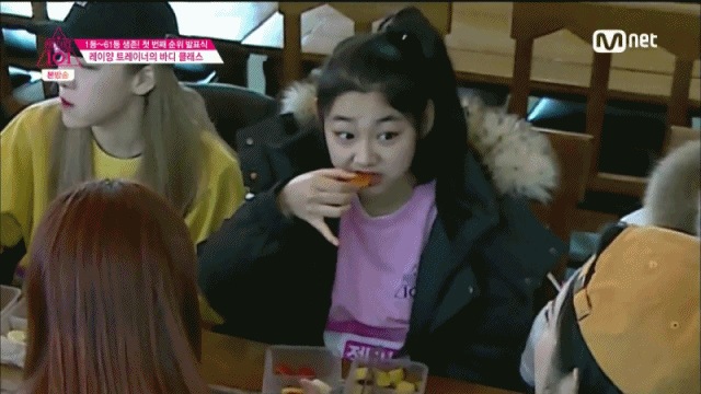 강미나 프듀시절.gif | 인스티즈
