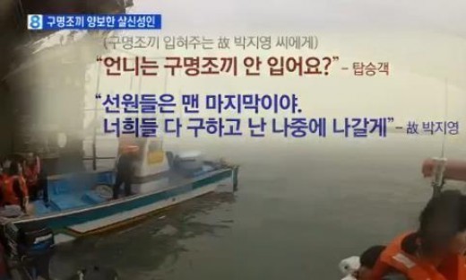 미군들에게... 한국의 한 20대 영웅 이야기를 해주는 오바마 미국 대통령 | 인스티즈