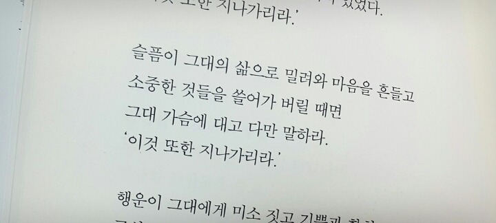 인간관계에 있어서 자신만의 생각이나 힘든점을 말해보자! | 인스티즈