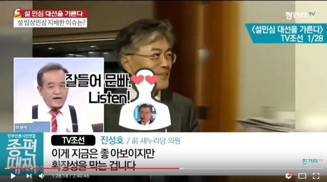 박근혜가 공약 안지킨건 문재인때문 | 인스티즈