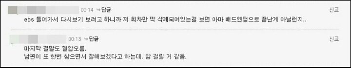 연애는 시력을 잃게하고 결혼은 시력을 찾아준다.jpg | 인스티즈