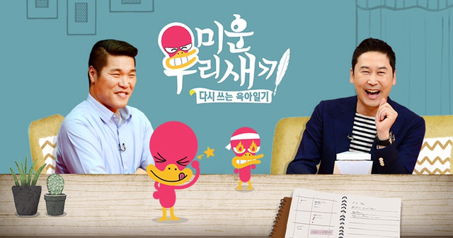 심각한 한국 방송계의 남초 현상 | 인스티즈