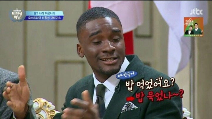 [비정상회담] 오스트리아식 독일어의 특징.jpg | 인스티즈