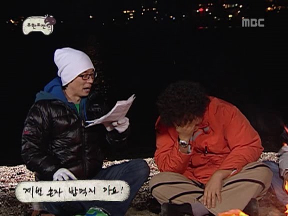 추억의 무한도전 롤링페이퍼 | 인스티즈
