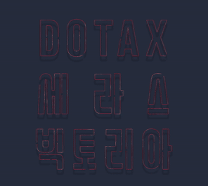 다음 활정 리스트 | 인스티즈