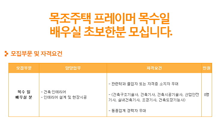 에스와이인테리어 이미지