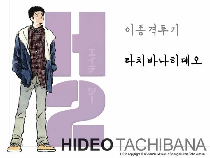 진도 8이상의 지진 | 인스티즈