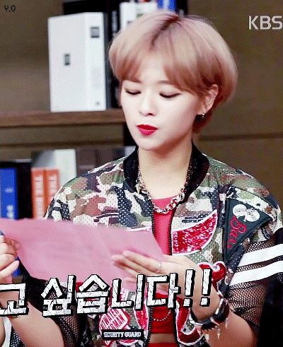 트와이스 정연.GIF | 인스티즈