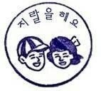 잭팟 이미지