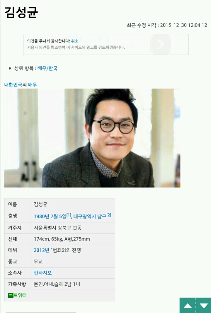 응팔 정봉이가 성균관대 입학한 이유 | 인스티즈