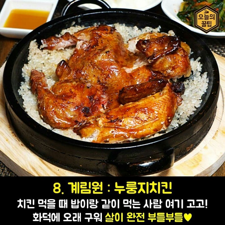 핵짱맛일거같은 이색치킨.jpg | 인스티즈