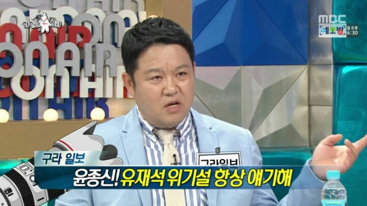 [라디오스타] 무한도전 하면서 부담감 느낀다는 하하 | 인스티즈