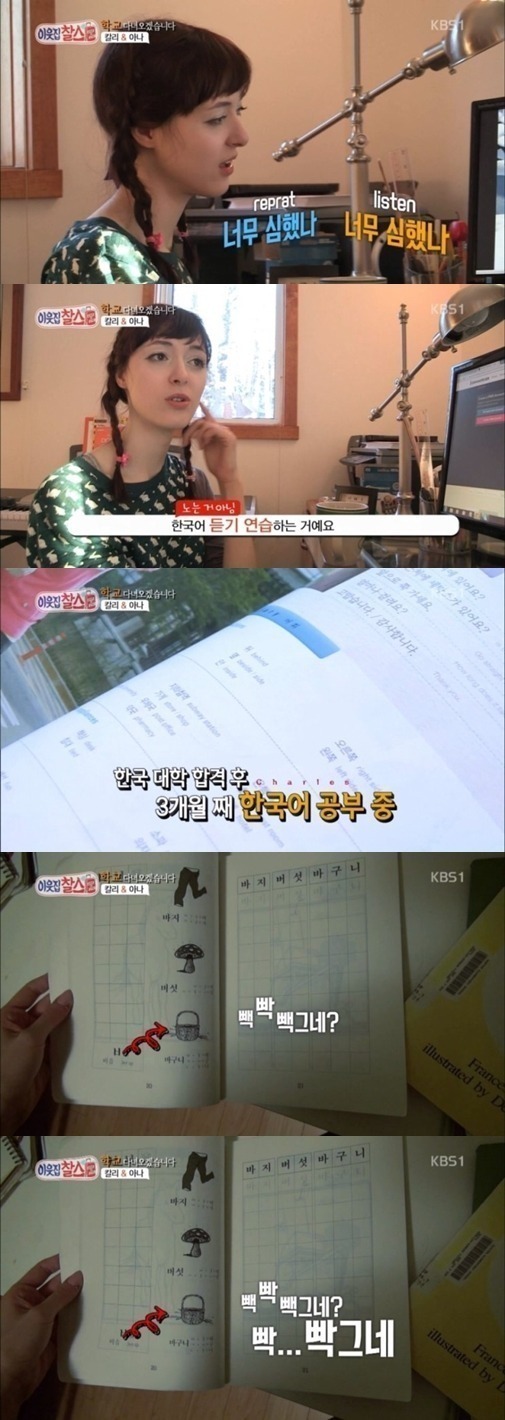 kbs 피디의 박근혜 디스 | 인스티즈