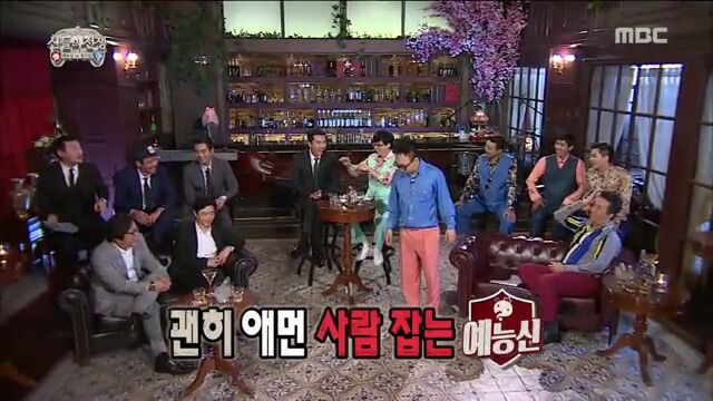 [무한도전] 비주얼 깡패 정우성 | 인스티즈