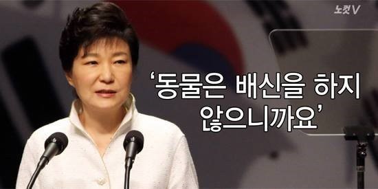 개인적으로 유승민을 부역자로 생각안하는이유 | 인스티즈