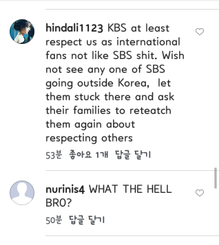 현재 sbs 공식 인스타 댓글 상황 | 인스티즈