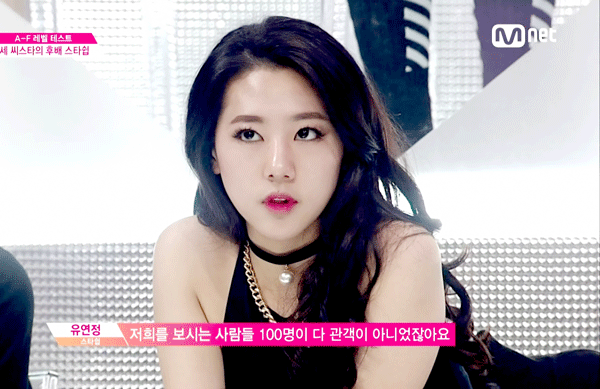 프로듀스101 이세흔 | 인스티즈