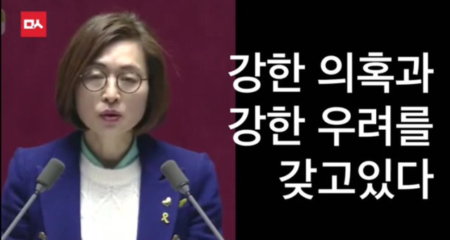 은수미의원 일침 | 인스티즈