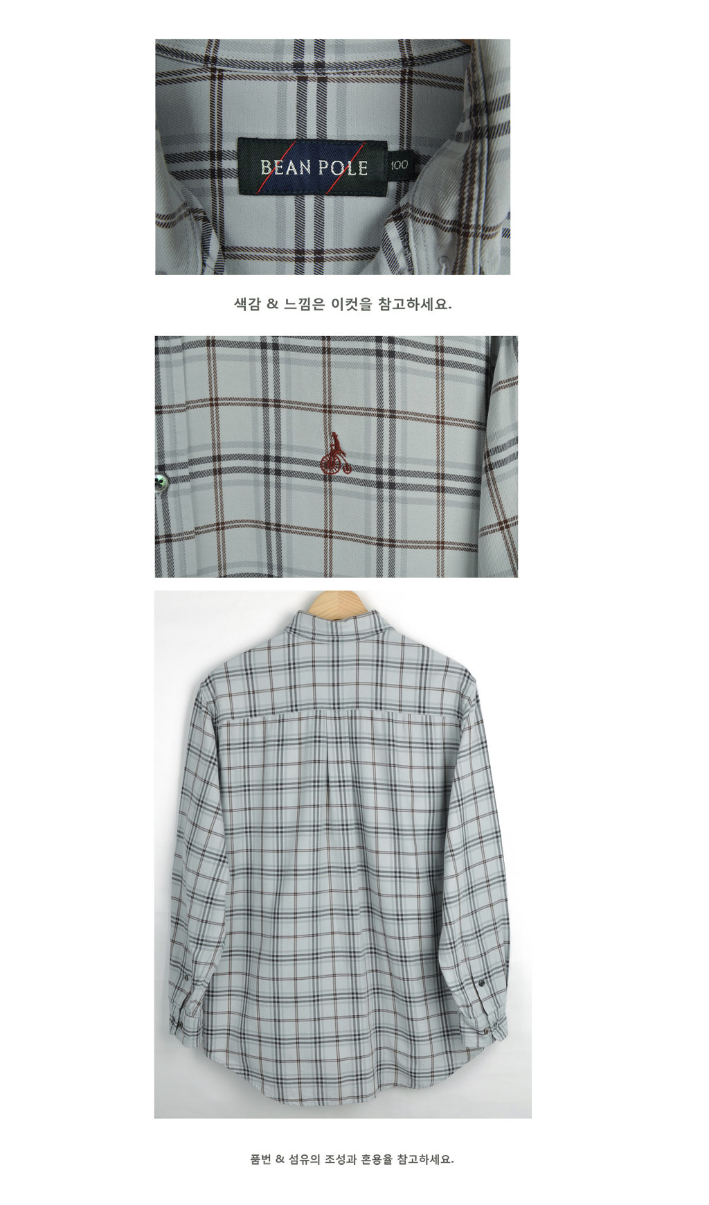 빈폴남성 이미지