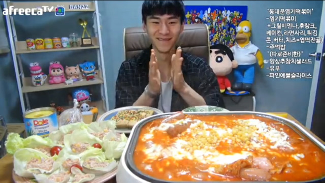 밴쯔의 맛있게 엽떡 먹는 방법 | 인스티즈