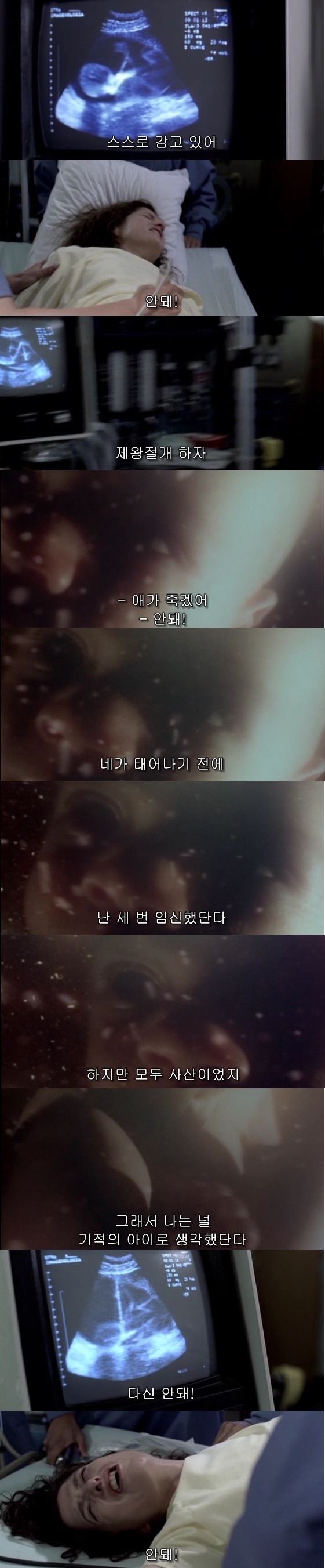 나비의 날개 짓이 지구 반대편에선 태풍을 일으킬 수도 있다 [나비효과] - 13 完 | 인스티즈