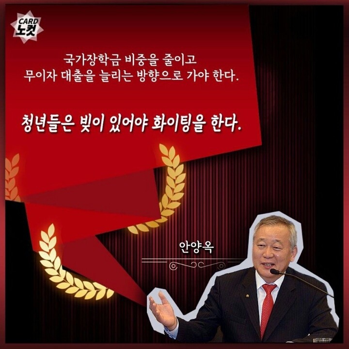 2016년 상반기 막말 worst | 인스티즈