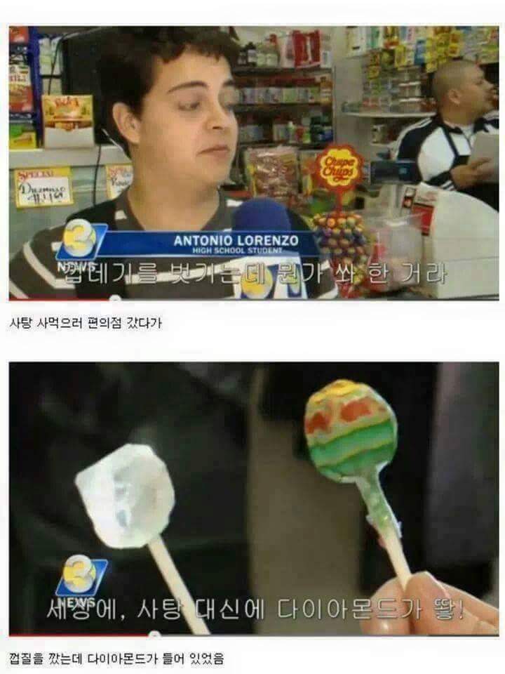 츄파츕스를 먹어야 하는 이유 | 인스티즈