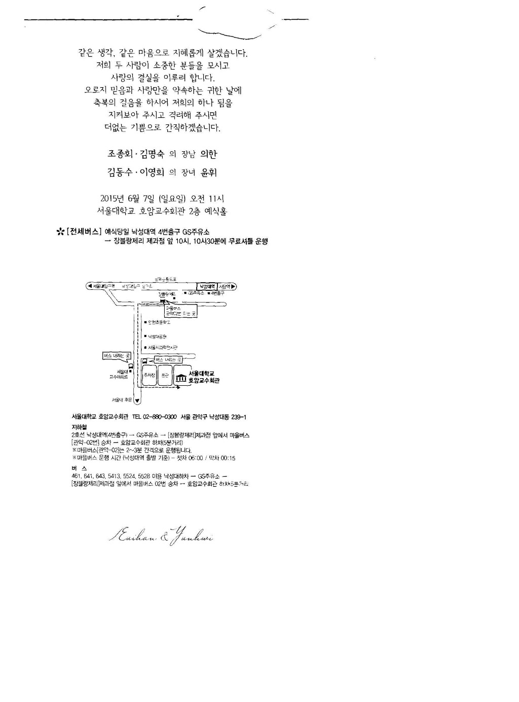 원우주유소 이미지