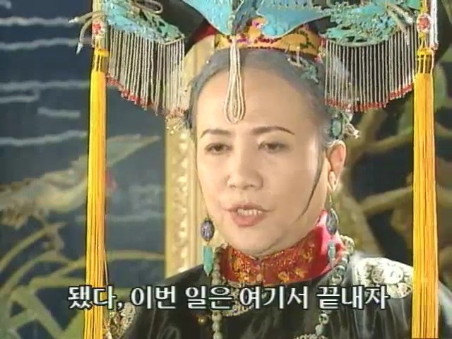 [황제의딸2] 10. 술에 취한 제비와 자미 | 인스티즈