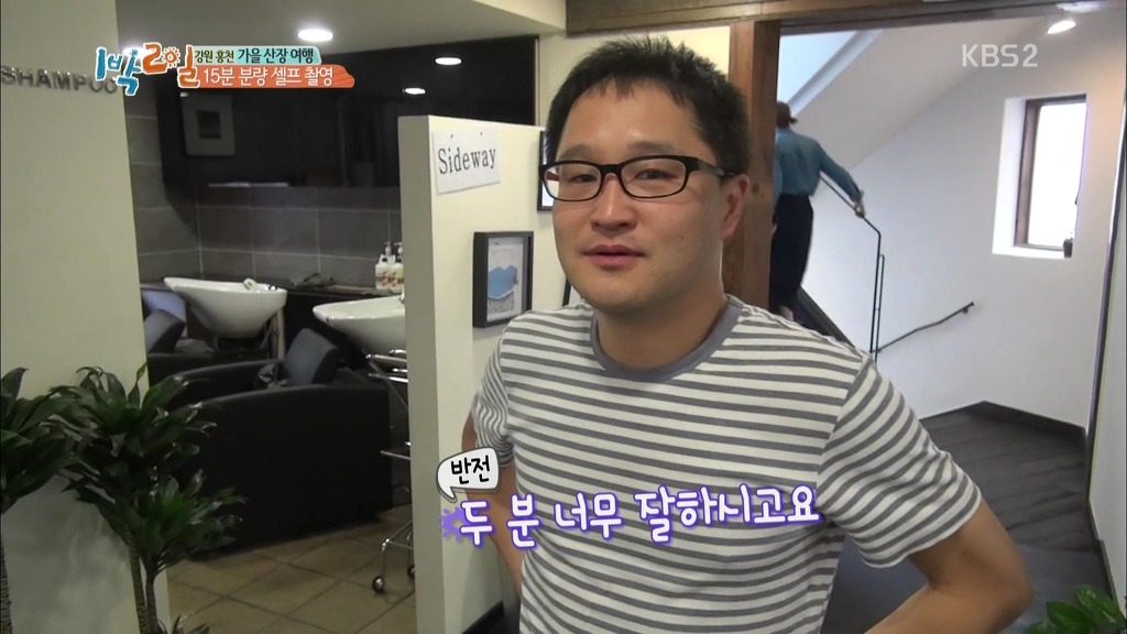 동네 마실차림으로 나왔다가 영화 오디션까지 본 에이핑크 보미.jpg | 인스티즈