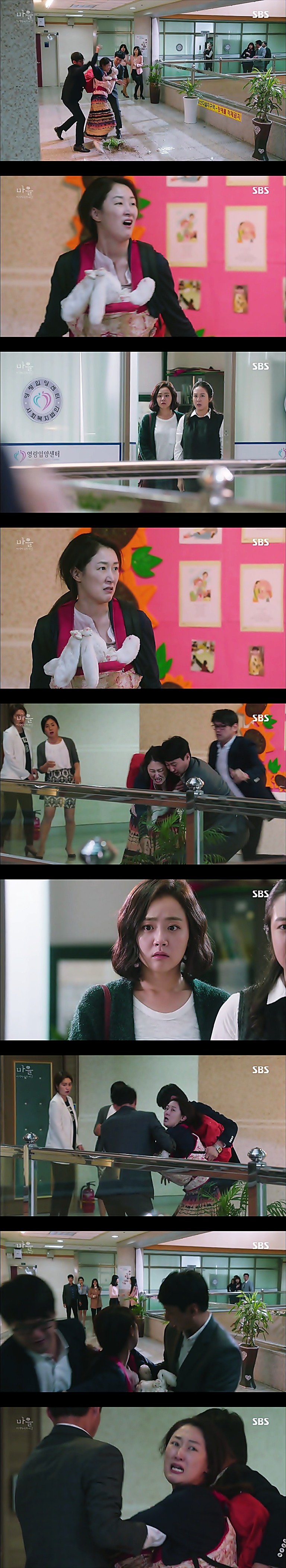 시체를 둘러싼 스릴러 드라마마을 : 아치아라의 비밀EP06 장례식 : 2 | 인스티즈