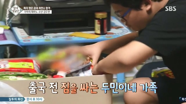 13세 아이의 인성 클래스... | 인스티즈