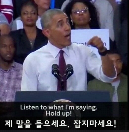 오바마가 대통령이 될 수 있었던 이유 | 인스티즈